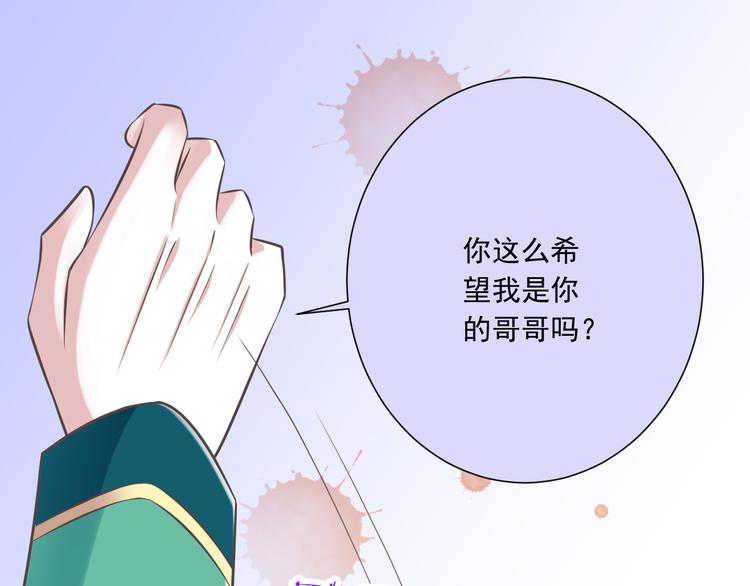 第44话 亲子鉴定30