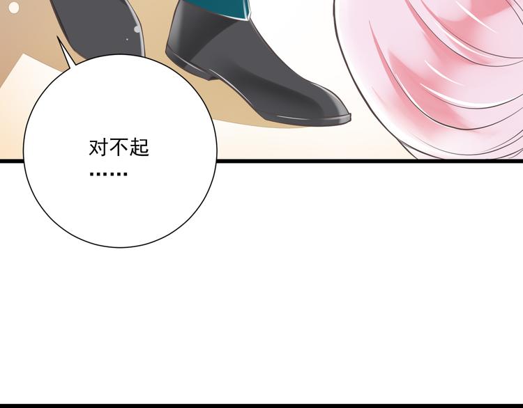 第44话 亲子鉴定21