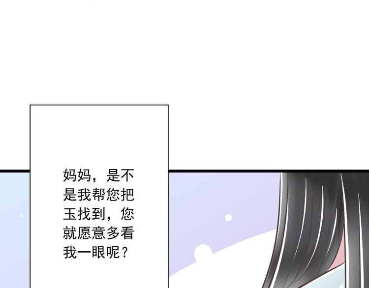 第41话 迟到的拥抱28