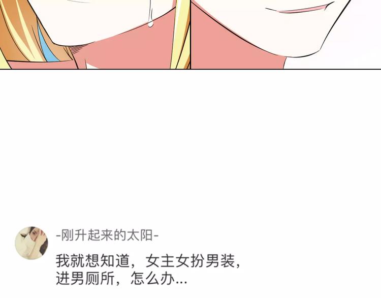 第11话  乖，我会言传身教97