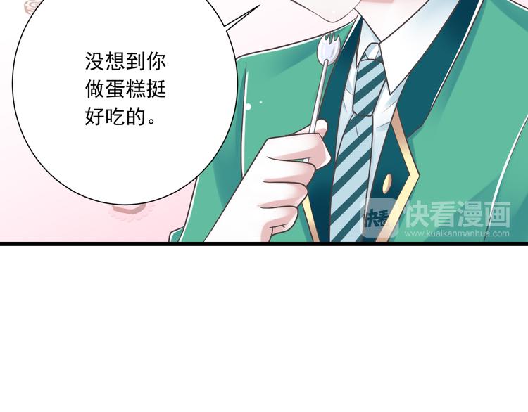 第47话 一起过生日26
