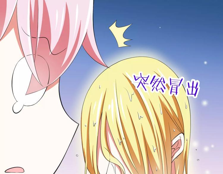 第6话  天使？恶魔？49