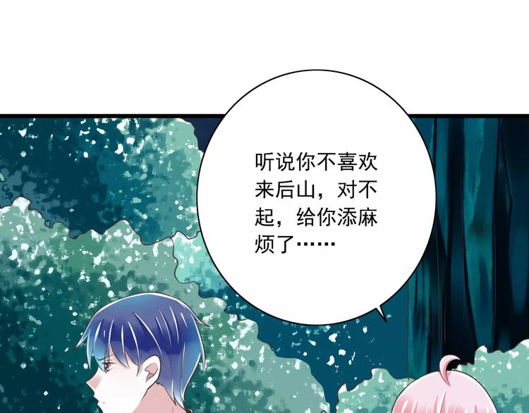 第24话  有我在93