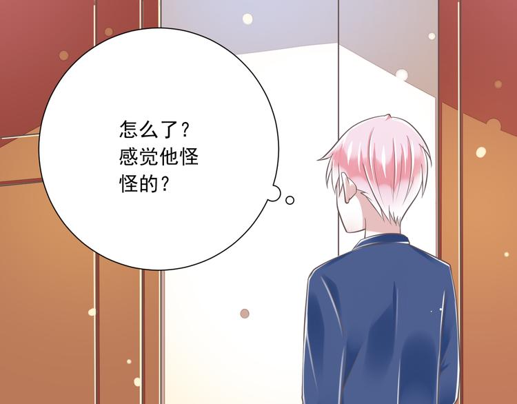 第34话  美丽的紫发少年15