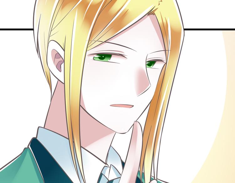 第37话  兄妹？！8