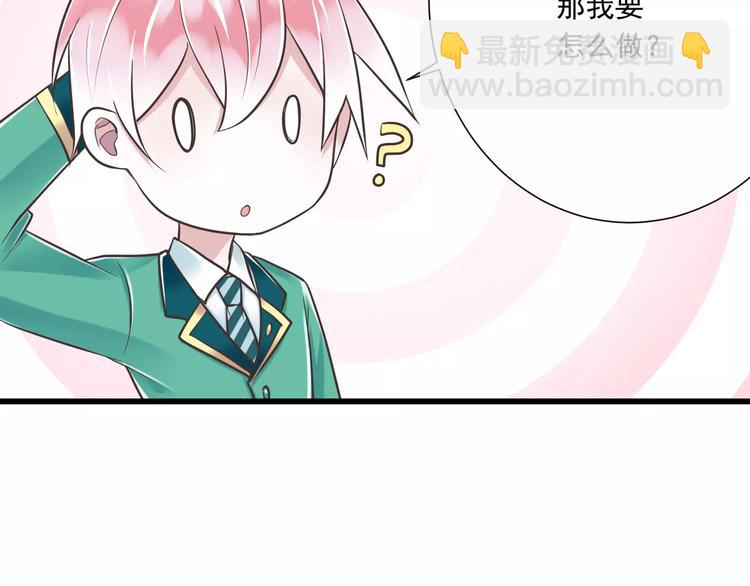 第28话  信物再现！91