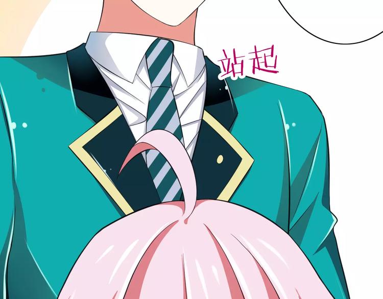 第9话  会长，我想进学生会！67
