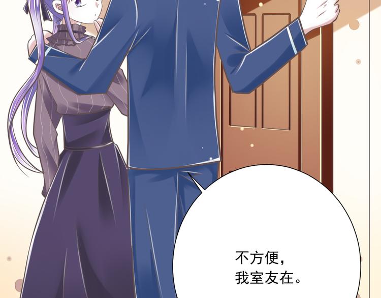 第33话  哥哥？26