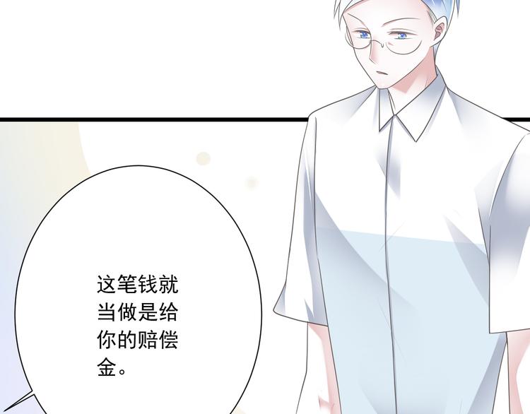 第50话 连结的命运（回忆篇）59
