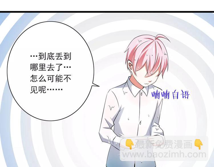 第6话  天使？恶魔？24