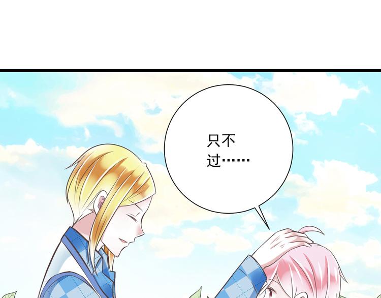 第41话 迟到的拥抱36