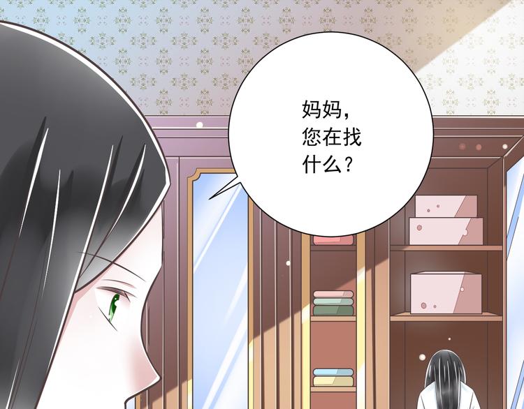 第41话 迟到的拥抱22