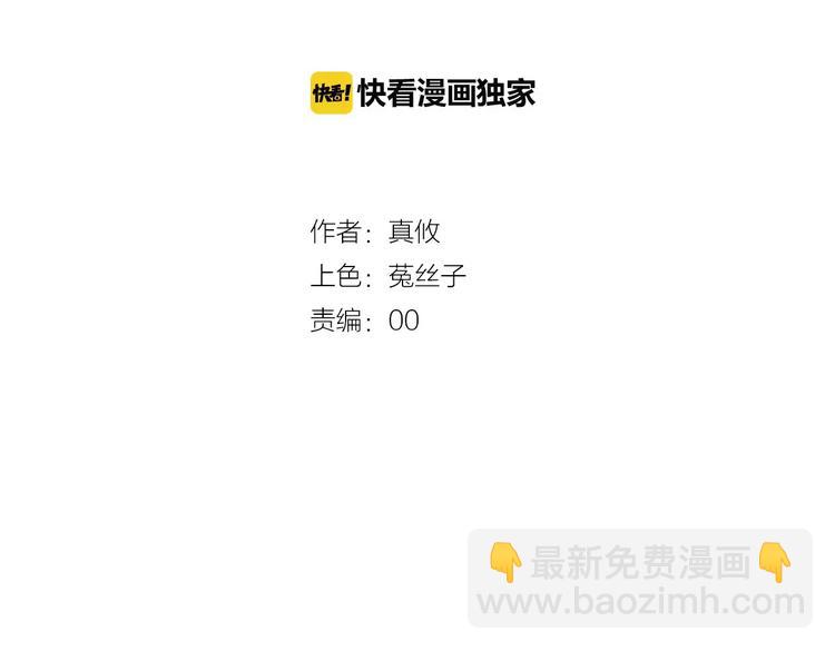 第22话  温泉密语3