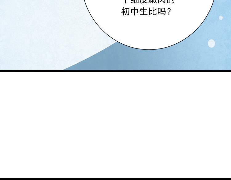 第46话 同年同月同日生！83