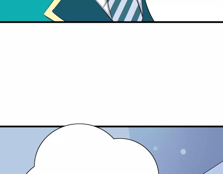 第12话  绯闻制造者71