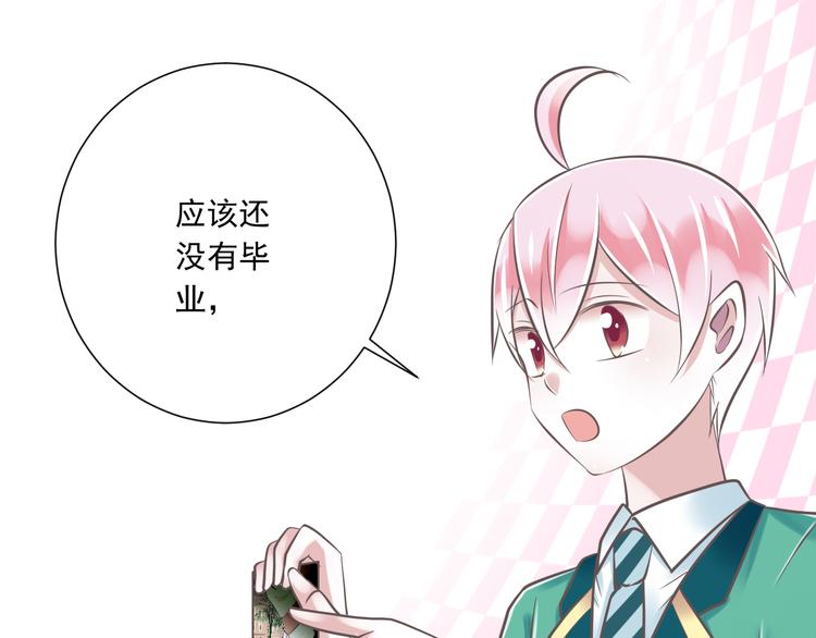 第35话  帮助的代价57