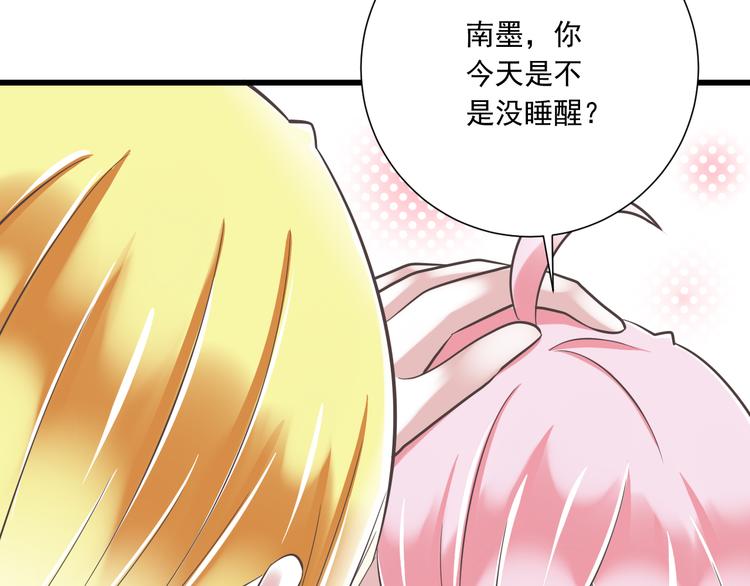 第45话 朋友26