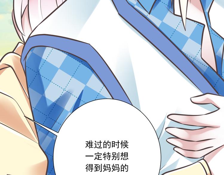 第41话 迟到的拥抱59