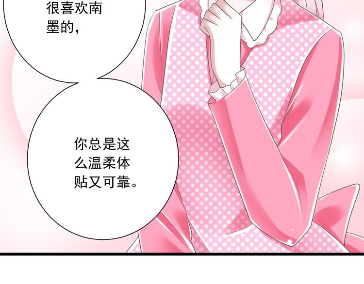 第52话 大结局：幸福的模样88