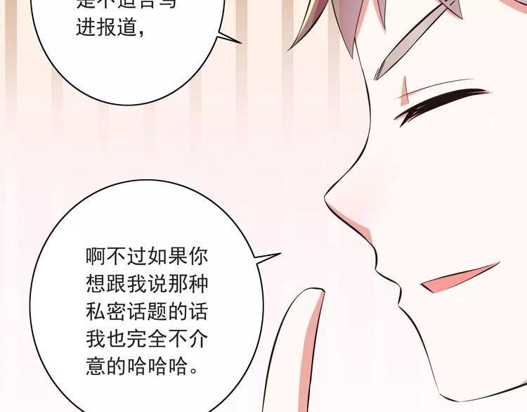 第11话  乖，我会言传身教11