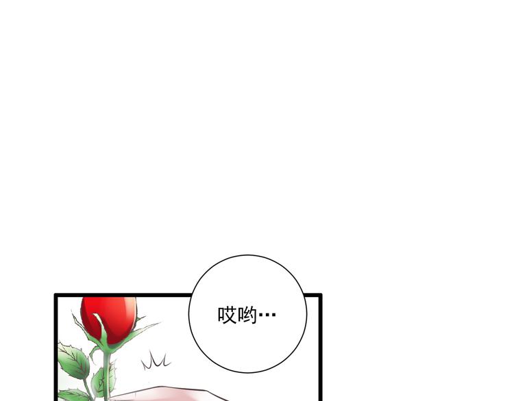 第39话 玉佩的主人65