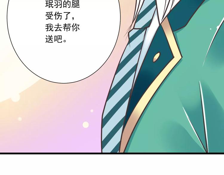 第30话  我想要的感谢96