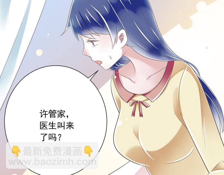 第50话 连结的命运（回忆篇）72