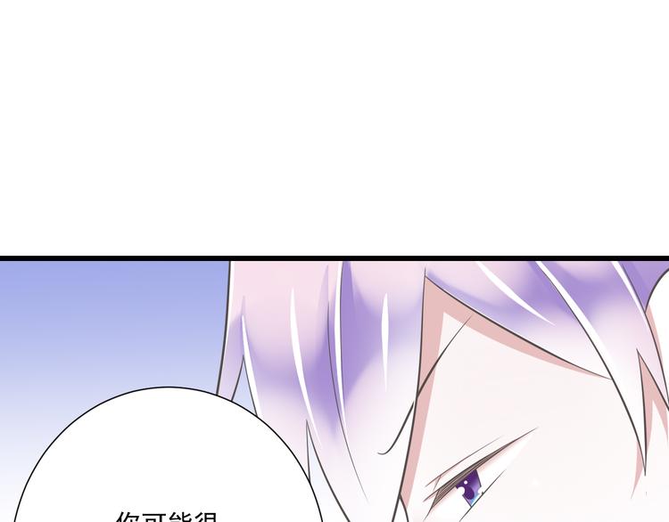 第52话 大结局：幸福的模样35