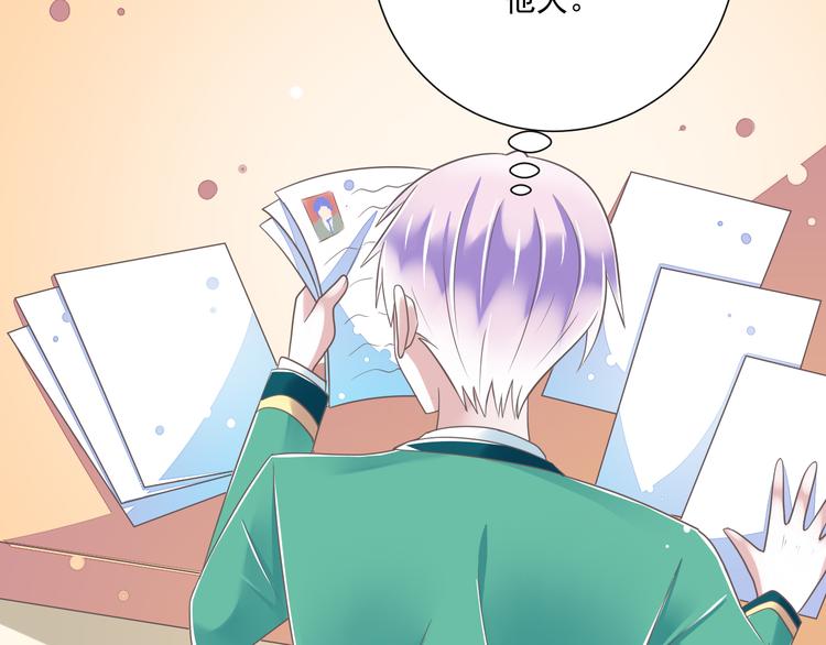 第48话 真的哥哥76