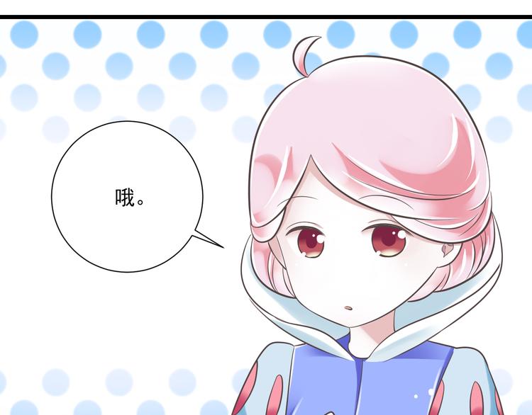 第43话 他是我哥哥？53