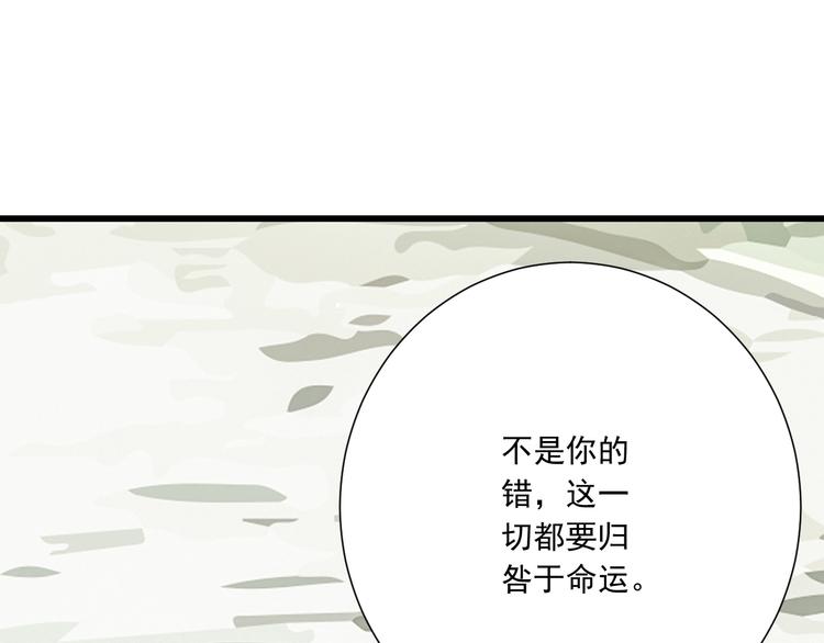 第41话 迟到的拥抱67