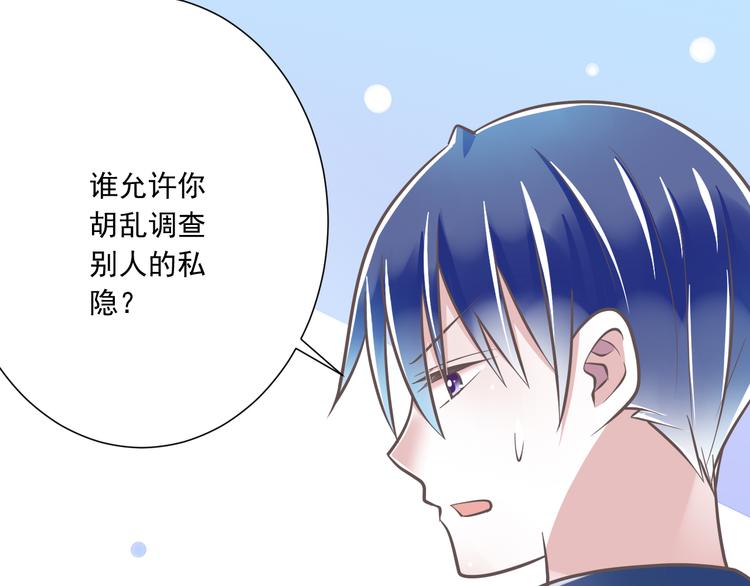 第33话  哥哥？65