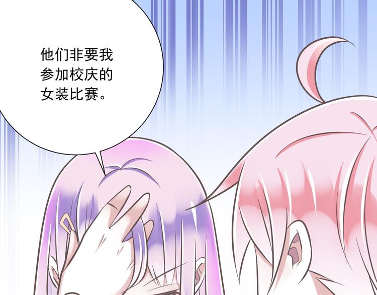 第34话  美丽的紫发少年59