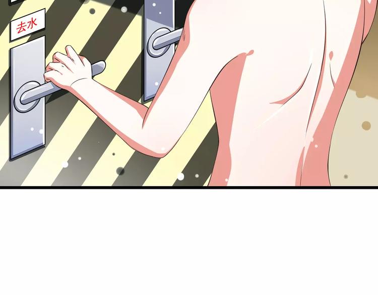 第6话  天使？恶魔？85