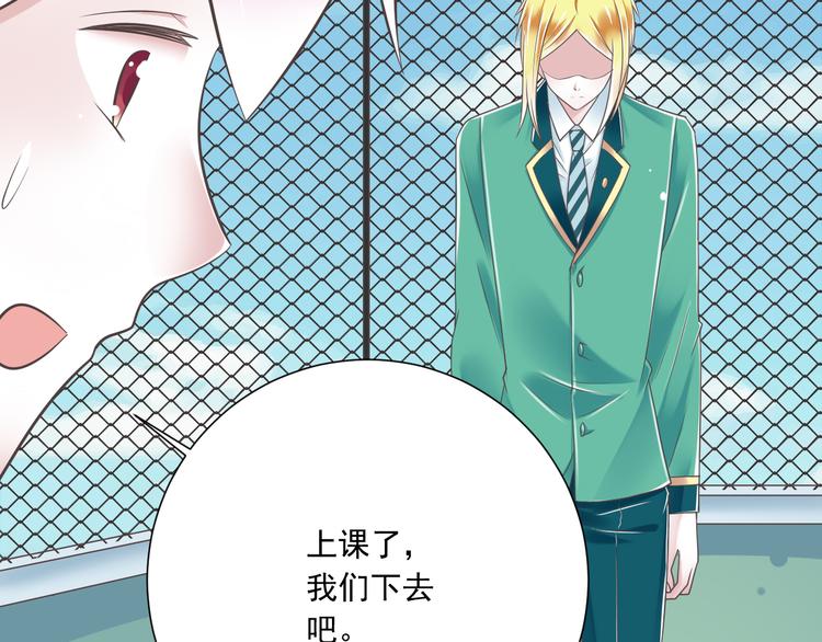第45话 朋友47