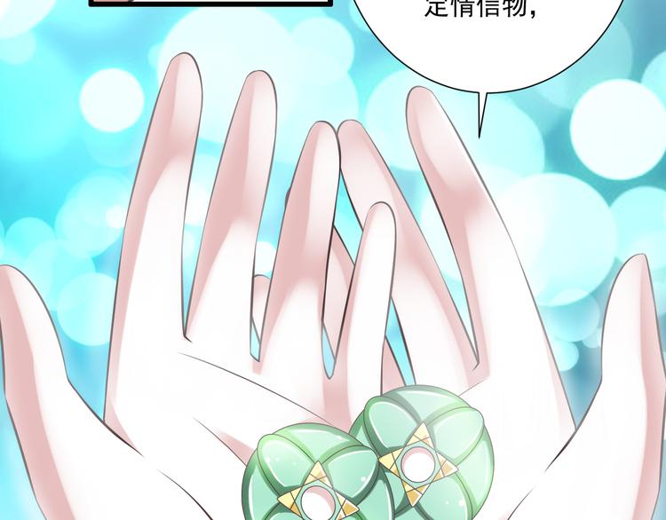 第40话 我们私奔吧91