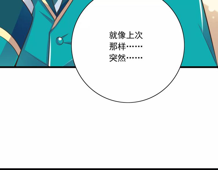 第19话  生日礼物37