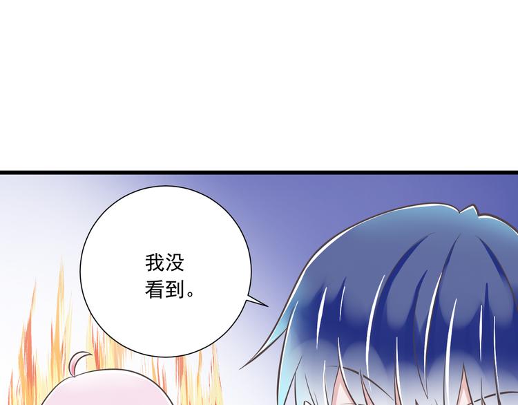 第43话 他是我哥哥？63