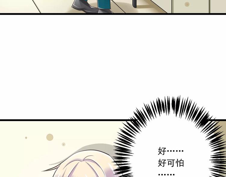 第28话  信物再现！102