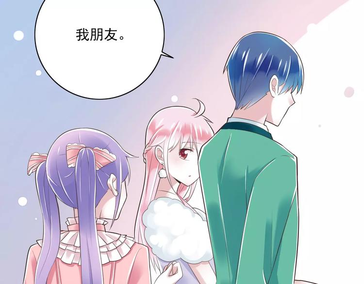 第21话  美丽的她90