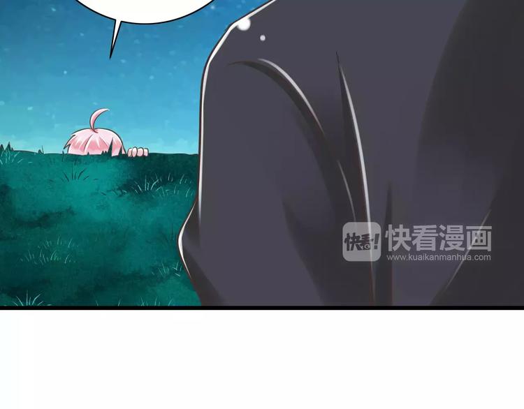 第24话  有我在76