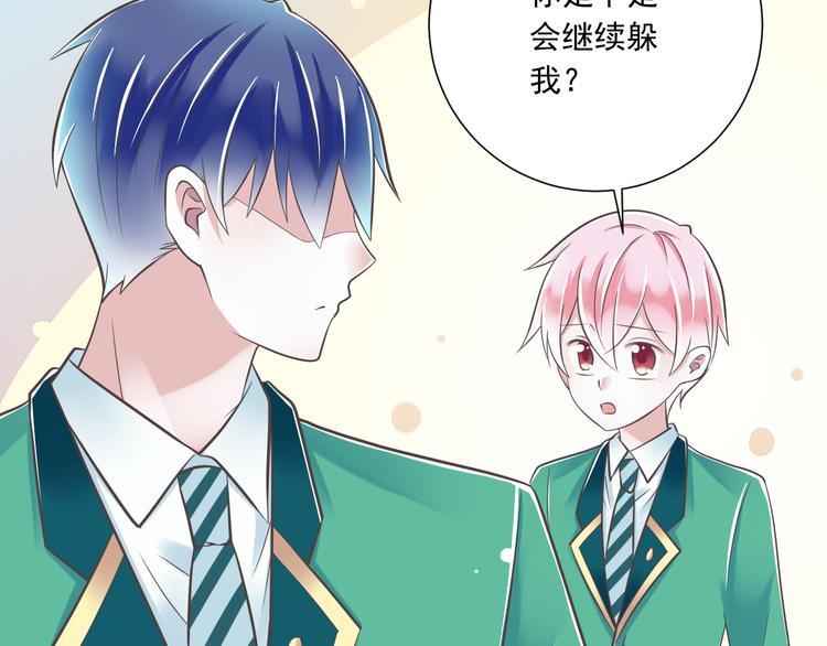 第46话 同年同月同日生！16