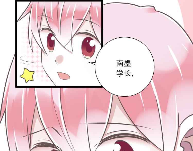 第36话  我必须要找到哥哥！30