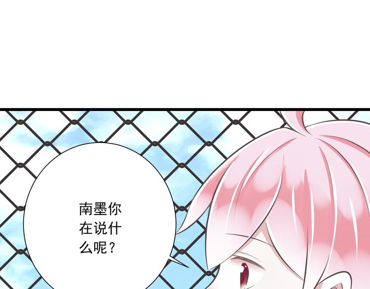 第44话 亲子鉴定94
