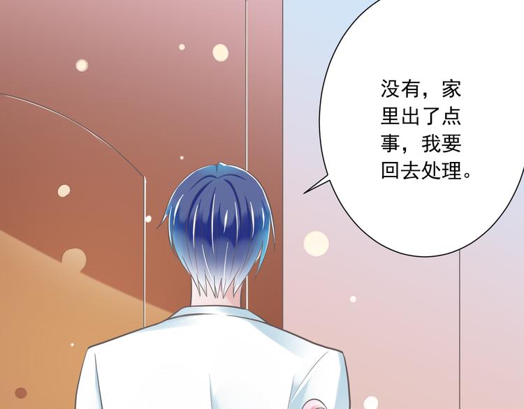 第38话 离别与心不在焉31