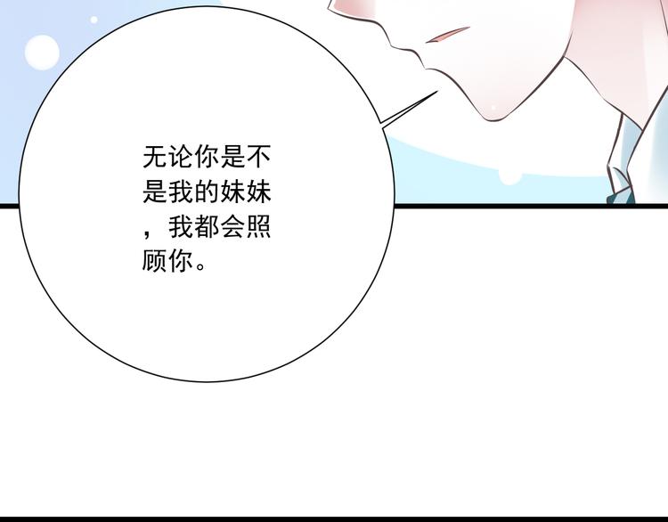 第45话 朋友75