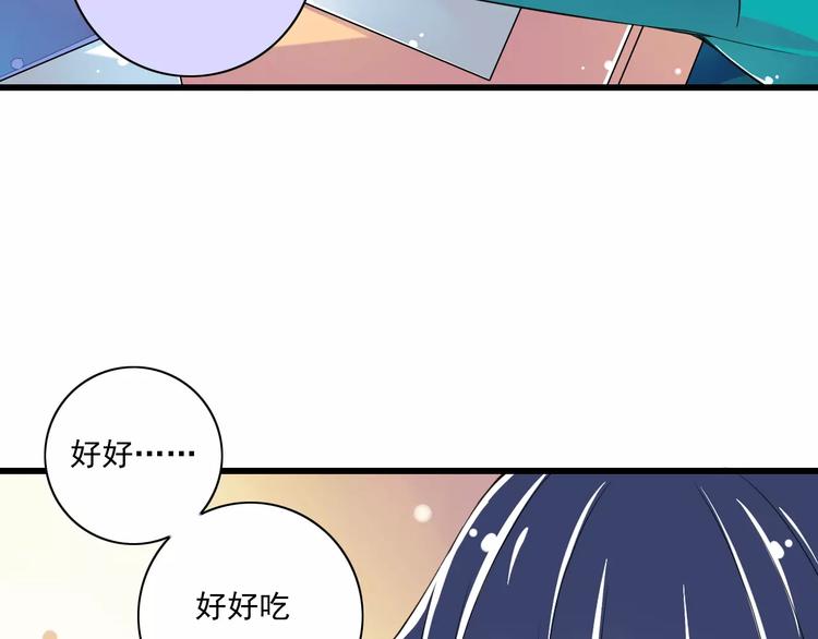 第12话  绯闻制造者5