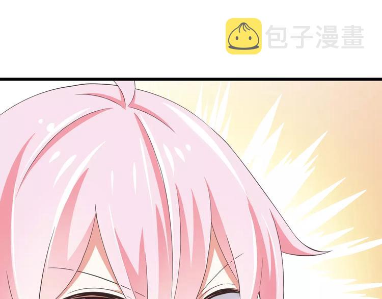 第12话  绯闻制造者50