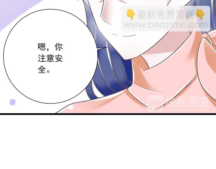 第48话 真的哥哥67