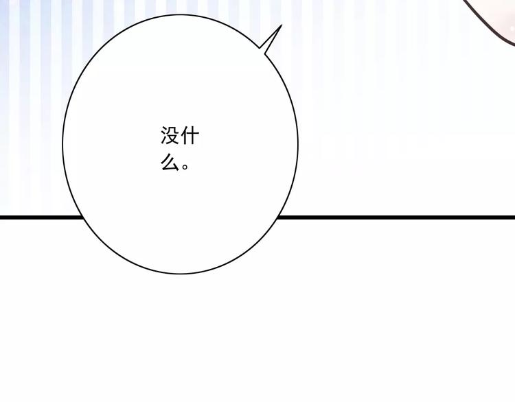 第25话  嫉妒69